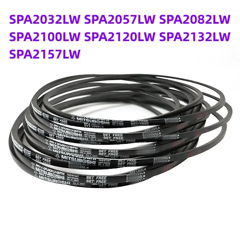 Japanese V-belt transmission belt industrial belt SPA2032LW SPA2057LW SPA2082LW SPA2100LW SPA2120LW SPA2132LW SPA2157LW
Japanese V-belt transmission belt industrial belt SPA2032LW SPA2057LW SPA2082LW SPA2100LW SPA2120LW SPA2132LW SPA2157LW