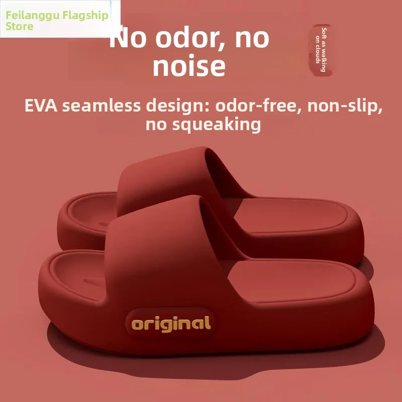 Women's Hard Bot Slippers Summer Thi Heel Indoor Home Outdoor Wear Quiet Batoom Anti-slip Couple Sandals
Women's Hard Bot Slippers Summer Thi Heel Indoor Home Outdoor Wear Quiet Batoom Anti-slip Couple Sandals