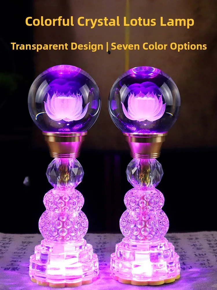 2025 New Lotus Crystal LED Buddha Lamp Household Plug-In Offering Lamp Guanyin Wealth Attracting Lamp for Living Room
2025 New Lotus Crystal LED Buddha Lamp Household Plug-In Offering Lamp Guanyin Wealth Attracting Lamp for Living Room