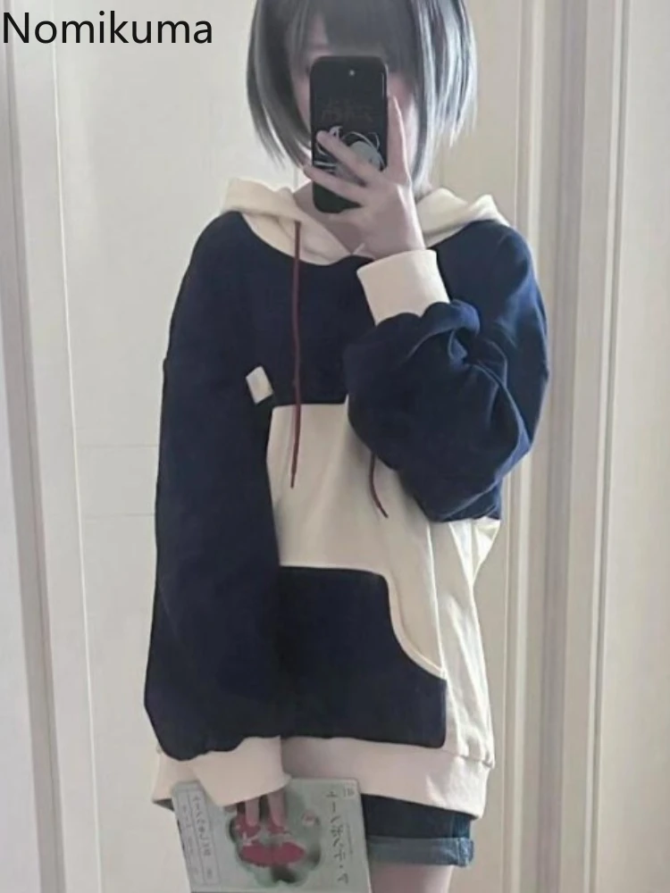 Streetwear Fashion Hoodies 2025 Women Clothing Contrast Color Hooded Long Sleeve Sweatshirts Casual Cute Hoodie Y2k Tops 49D124
Streetwear Fashion Hoodies 2025 Women Clothing Contrast Color Hooded Long Sleeve Sweatshirts Casual Cute Hoodie Y2k Tops 49D124