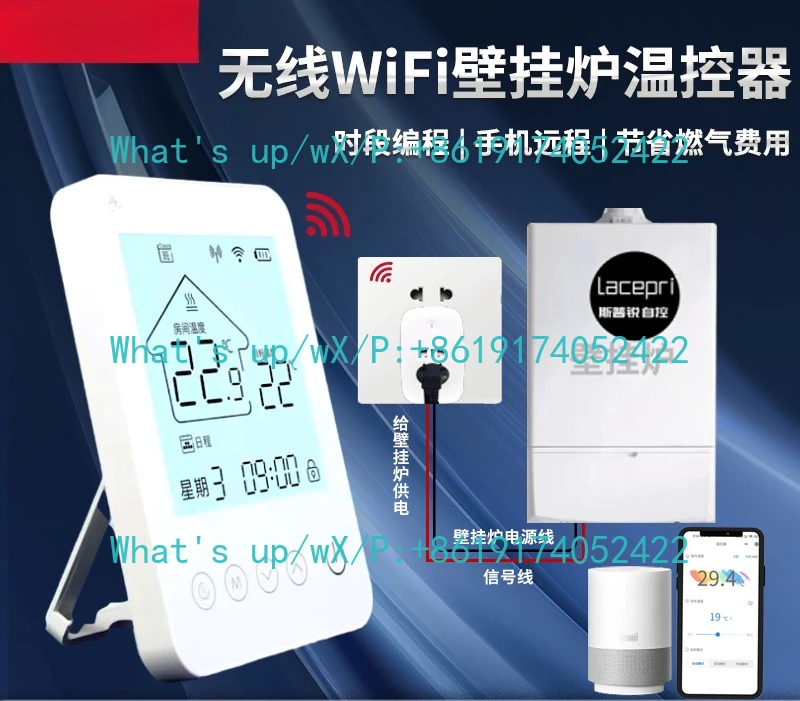 Интеллектуальный газовый настенный котел с Wi-Fi, беспроводной термостат, внешний контроллер без удаленной проводки мобильного телефона
Интеллектуальный газовый настенный котел с Wi-Fi, беспроводной термостат, внешний контроллер без удаленной проводки мобильного телефона