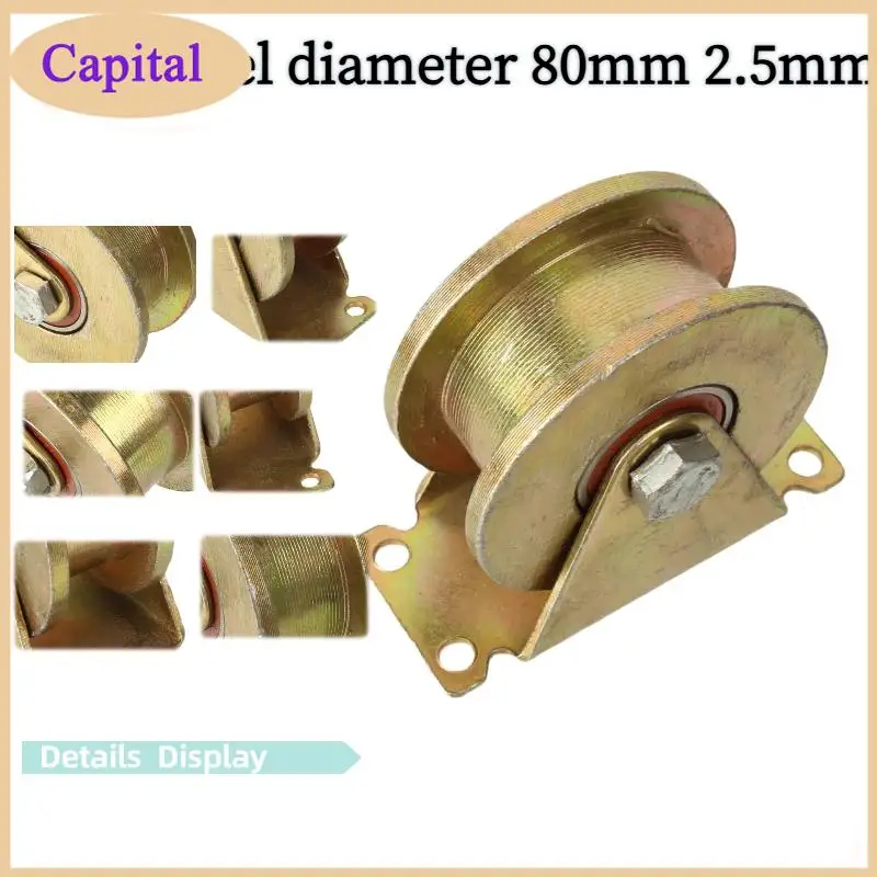 Heavy Duty Rigid Caster Designed with 80mm Diameter Width & 2.5mm UV Groove Wheel&Bracket for Patio Sliding Fence Factory Gate
Heavy Duty Rigid Caster Designed with 80mm Diameter Width & 2.5mm UV Groove Wheel&Bracket for Patio Sliding Fence Factory Gate