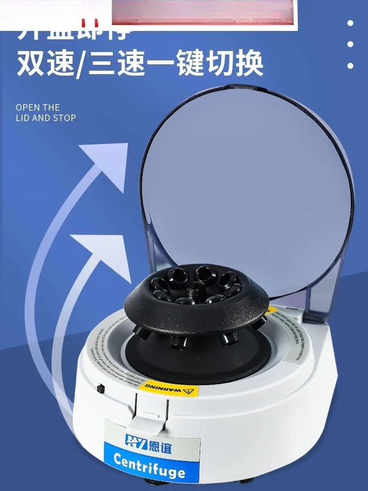 Laboratory centrifuge Small mini handheld centrifuge Benchtop low speed high speed frozen centrifuge
Laboratory centrifuge Small mini handheld centrifuge Benchtop low speed high speed frozen centrifuge