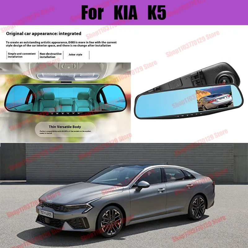 For KIA K5 High definition dual lens driving recorder with front and rear dual recording reverse images Car dvr
For KIA K5 High definition dual lens driving recorder with front and rear dual recording reverse images Car dvr
