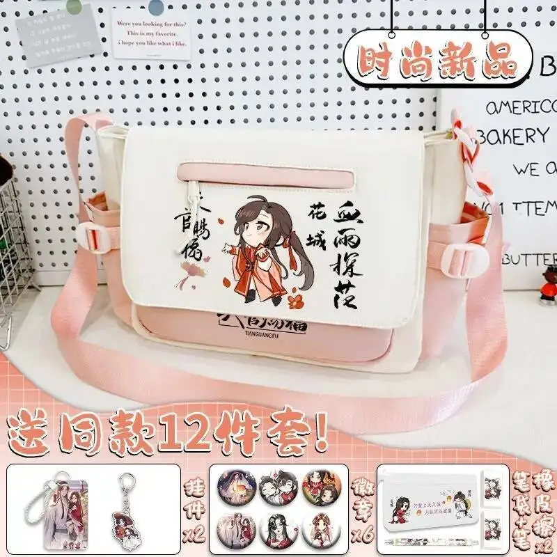 Anime Game 2025 Tian Guan Ci Fu Cos Huacheng Xielian Etc. Unisex Simple Cartoon Single-Shoulder Bag Gift
Anime Game 2025 Tian Guan Ci Fu Cos Huacheng Xielian Etc. Unisex Simple Cartoon Single-Shoulder Bag Gift