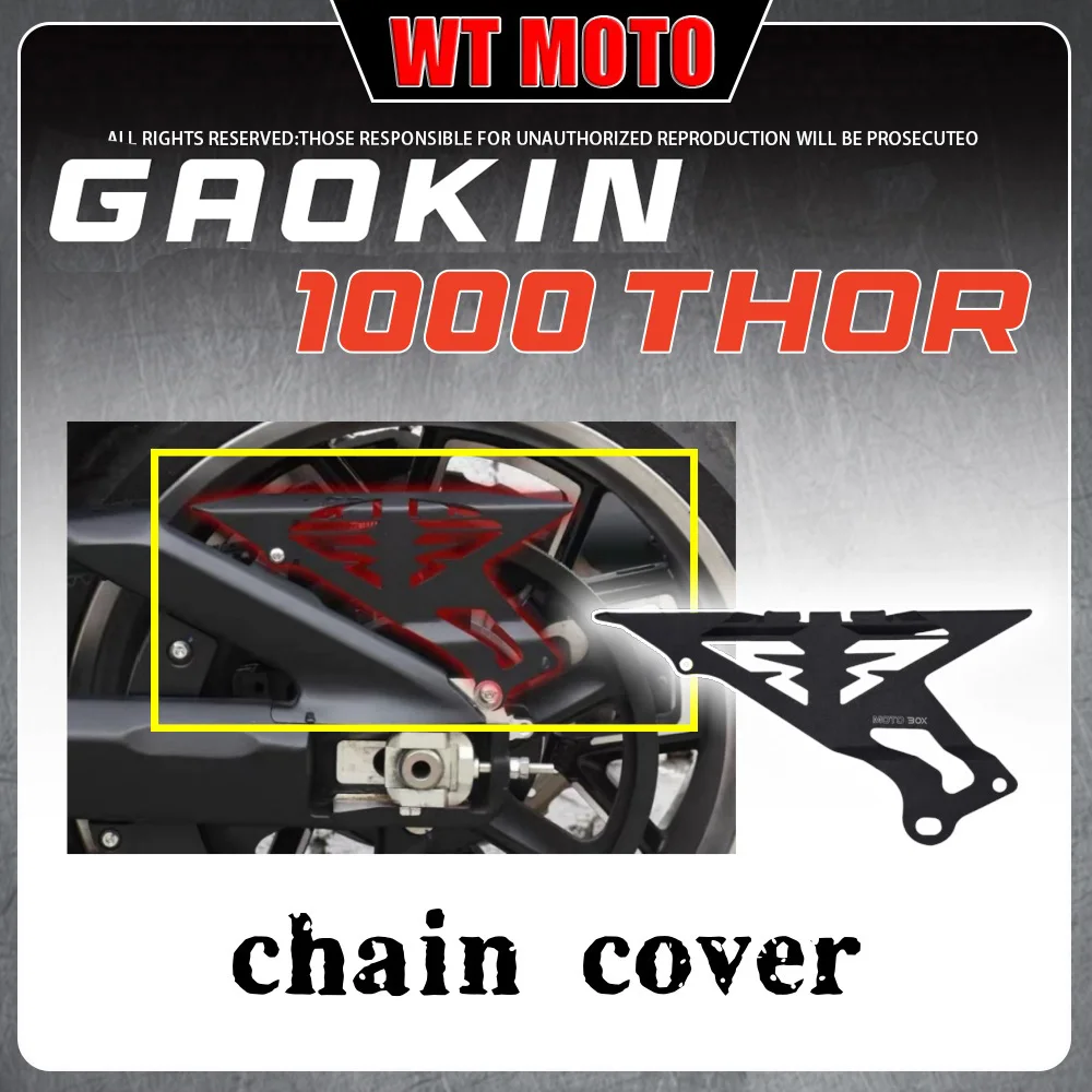 Для GAOKIN 1000 THOR Thor V модифицированный ретро чехол для цепи из нержавеющей стали, зубная пластина, защитный чехол, металлические декоративные аксессуары
Для GAOKIN 1000 THOR Thor V модифицированный ретро чехол для цепи из нержавеющей стали, зубная пластина, защитный чехол, металлические декоративные аксессуары