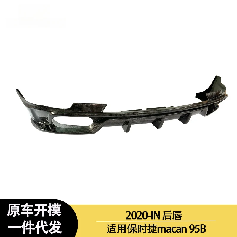 Suitable for Porsche Macan 95B carbon fiber rear lip and rear spoiler between 2020 and 2021
Suitable for Porsche Macan 95B carbon fiber rear lip and rear spoiler between 2020 and 2021