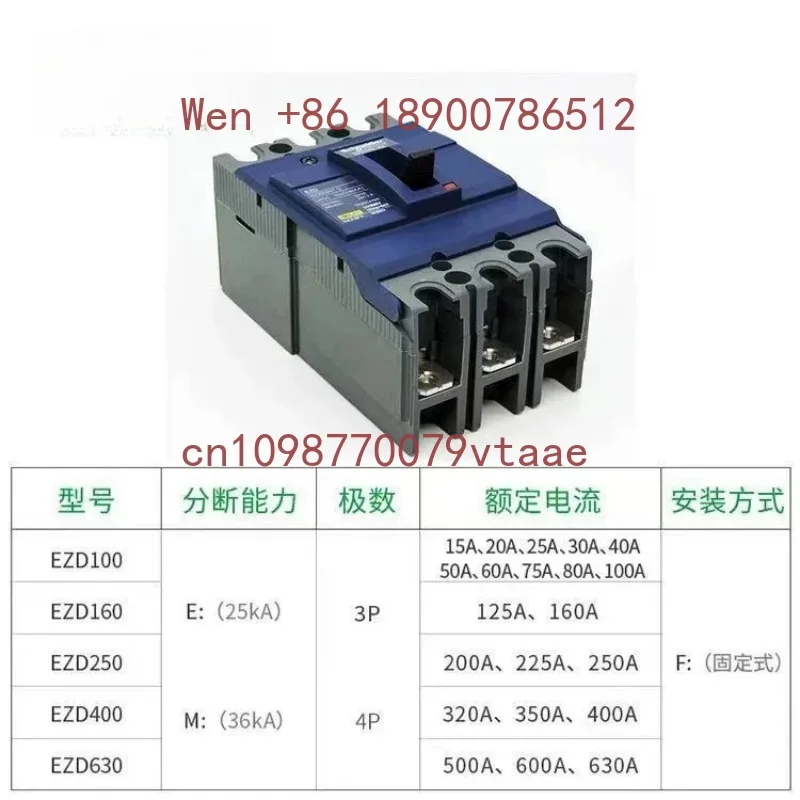 New original EZD molded case circuit breaker 100A/250A/400A/630A air switch quality assurance one year
New original EZD molded case circuit breaker 100A/250A/400A/630A air switch quality assurance one year