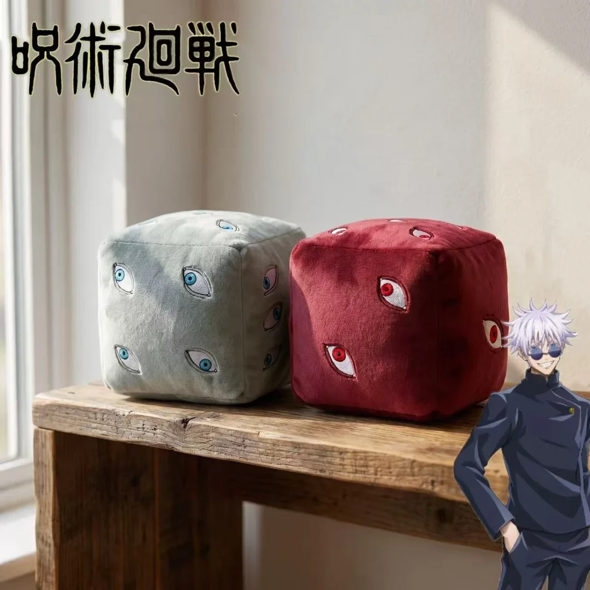 Jujutsu Kaisen Prison Realm Cube Plush Toy Soft Stuffed Anime Figure Pillow Home Decoration Cosplay Accessory Gift Two Color Options Embroidered Eyes
Jujutsu Kaisen Prison Realm Cube Plush Toy Soft Stuffed Anime Figure Pillow Home Decoration Cosplay Accessory Gift Two Color Options Embroidered Eyes