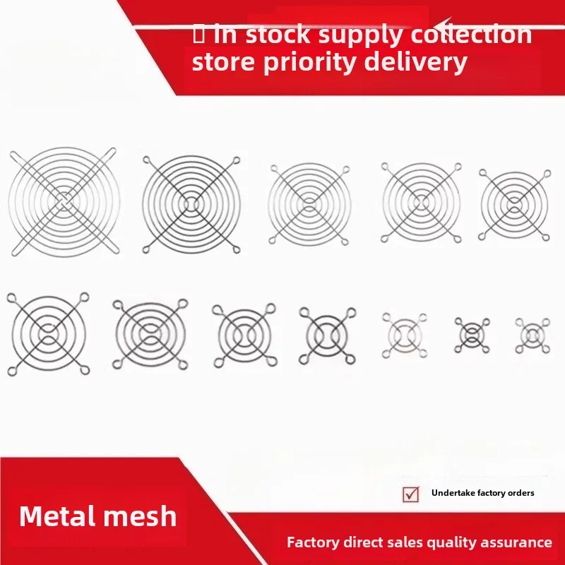 2.5/3/4/5/6/7/8/9/11/12/14/15/18/20CM Fan metal iron mesh Black protective mesh cover Heat dissipation fan protection mesh
2.5/3/4/5/6/7/8/9/11/12/14/15/18/20CM Fan metal iron mesh Black protective mesh cover Heat dissipation fan protection mesh