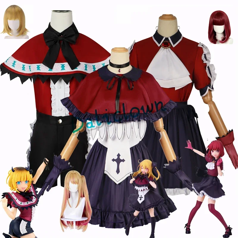 Oshi no Ko Ruby Hoshino Rubi/mem for/Arima Kana cosplay singing costume witch maid outfit kid women Girl party dress
Oshi no Ko Ruby Hoshino Rubi/mem for/Arima Kana cosplay singing costume witch maid outfit kid women Girl party dress