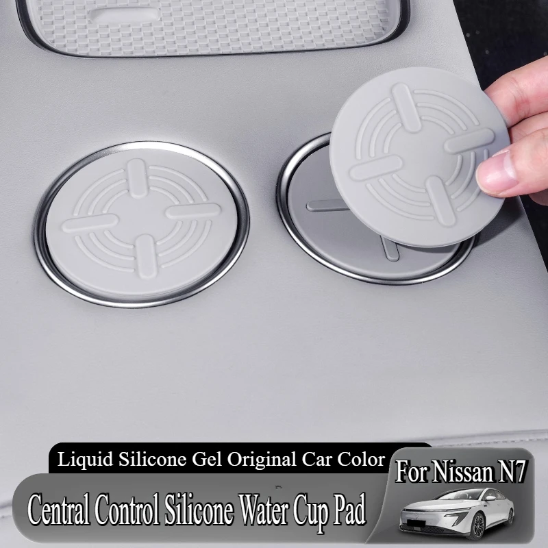 For Nissan N7 Central Control Silicone Water Cup Pad Original Car Color Auto Interior Modification Accessory
For Nissan N7 Central Control Silicone Water Cup Pad Original Car Color Auto Interior Modification Accessory