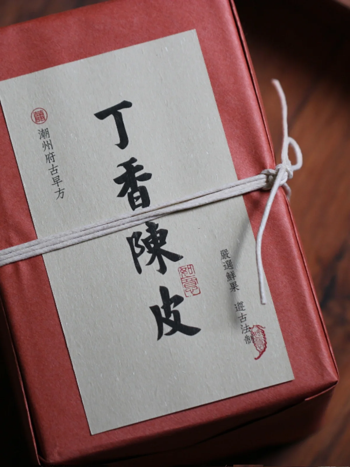 Ziwenxuan Sna Bottle Paaged Licorice Nine Flavored Preserved Orange Peel Instant Ready to Eat Supplemental Pa Chinese H...
Ziwenxuan Sna Bottle Paaged Licorice Nine Flavored Preserved Orange Peel Instant Ready to Eat Supplemental Pa Chinese H...