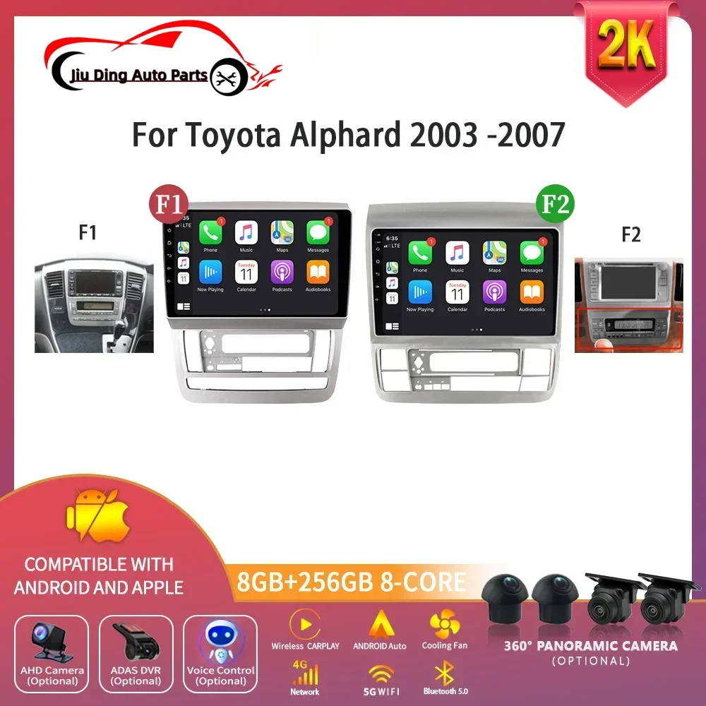 Android 14 Car Radio For Toyota Alphard 2003 -2007 Multimedia Video Player Navigation GPS Wireless Carplay Screen Stereo
Android 14 Car Radio For Toyota Alphard 2003 -2007 Multimedia Video Player Navigation GPS Wireless Carplay Screen Stereo