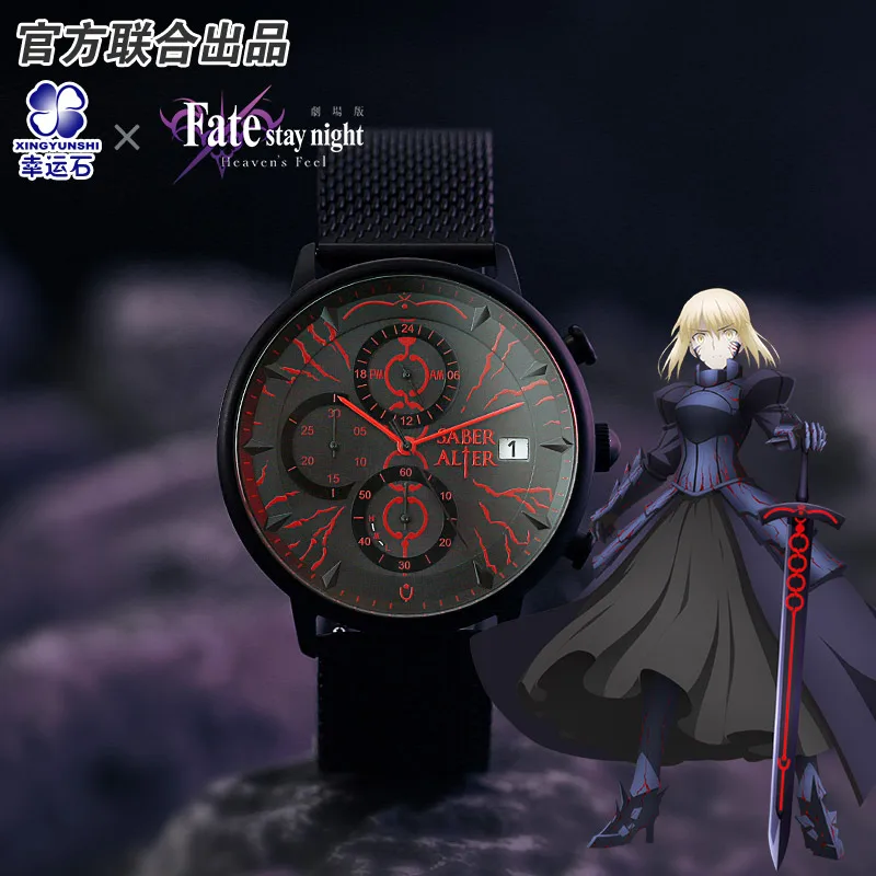 Fate Stay Night Heaven's Feel Saber Alter аниме FGO FSN экологический Драйв водонепроницаемые часы Rin Shirou Emiya фигурка подарок
Fate Stay Night Heaven's Feel Saber Alter аниме FGO FSN экологический Драйв водонепроницаемые часы Rin Shirou Emiya фигурка подарок