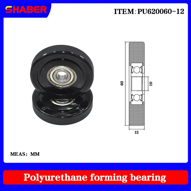 【SHABER】Factory supply polyurethane formed bearing PU620060-12 glue coated bearing pulley guide wheel
【SHABER】Factory supply polyurethane formed bearing PU620060-12 glue coated bearing pulley guide wheel
