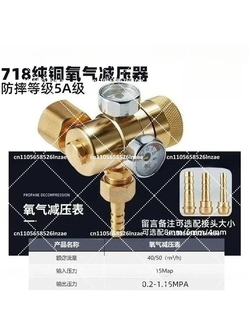 Mini Oxygen Regulator Pressure Reducing Valve G5/8 for Welding Gas Meter
Mini Oxygen Regulator Pressure Reducing Valve G5/8 for Welding Gas Meter