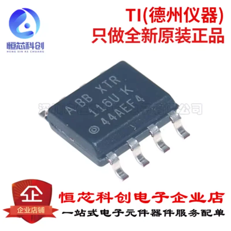 Оригинальный чип-передатчик токового контура XTR116UA/2K5 SOIC-8 4-20 мА
Оригинальный чип-передатчик токового контура XTR116UA/2K5 SOIC-8 4-20 мА