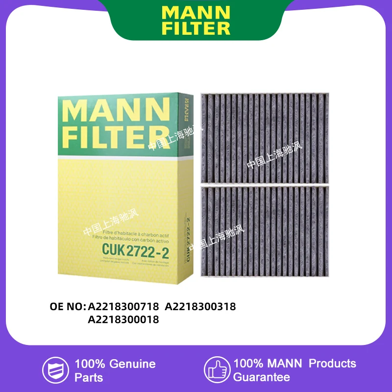 MANNFILTER CUK2722-2 Air Conditioner Cabin Filter For benz S-class W221 63 65 300 350 400 500 600
MANNFILTER CUK2722-2 Air Conditioner Cabin Filter For benz S-class W221 63 65 300 350 400 500 600