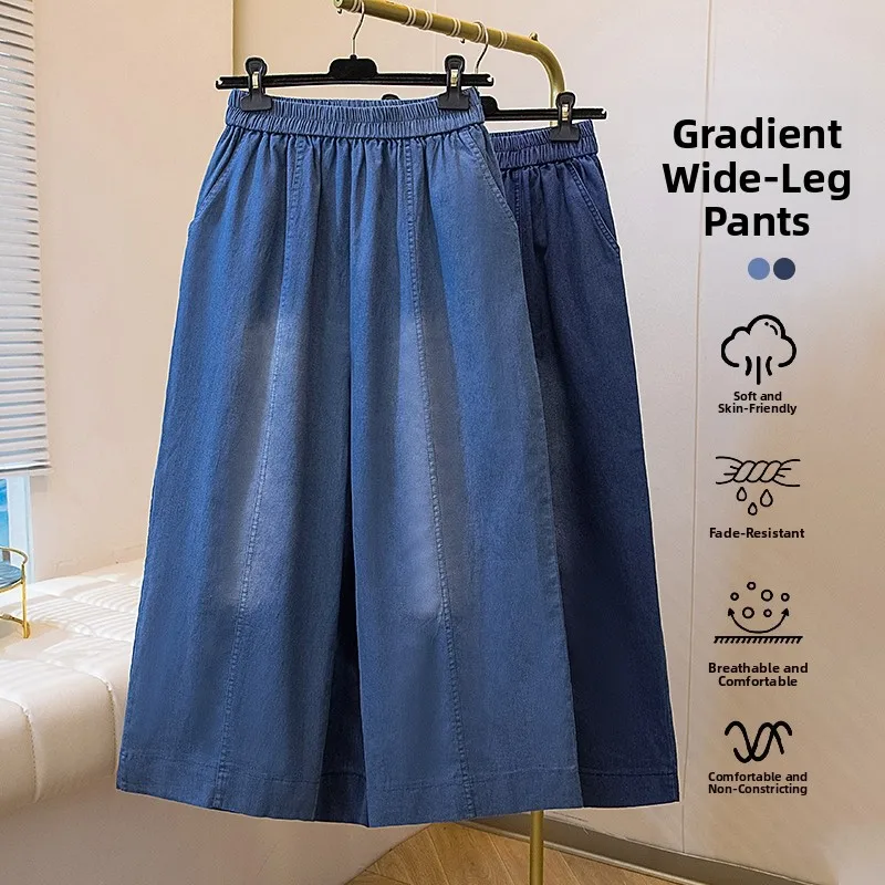 plus Size Women's Casual Jeans Wide Leg Thin Summer New Style Comfortable Breathable Straight Leg Pants Artistic Commute Style
plus Size Women's Casual Jeans Wide Leg Thin Summer New Style Comfortable Breathable Straight Leg Pants Artistic Commute Style