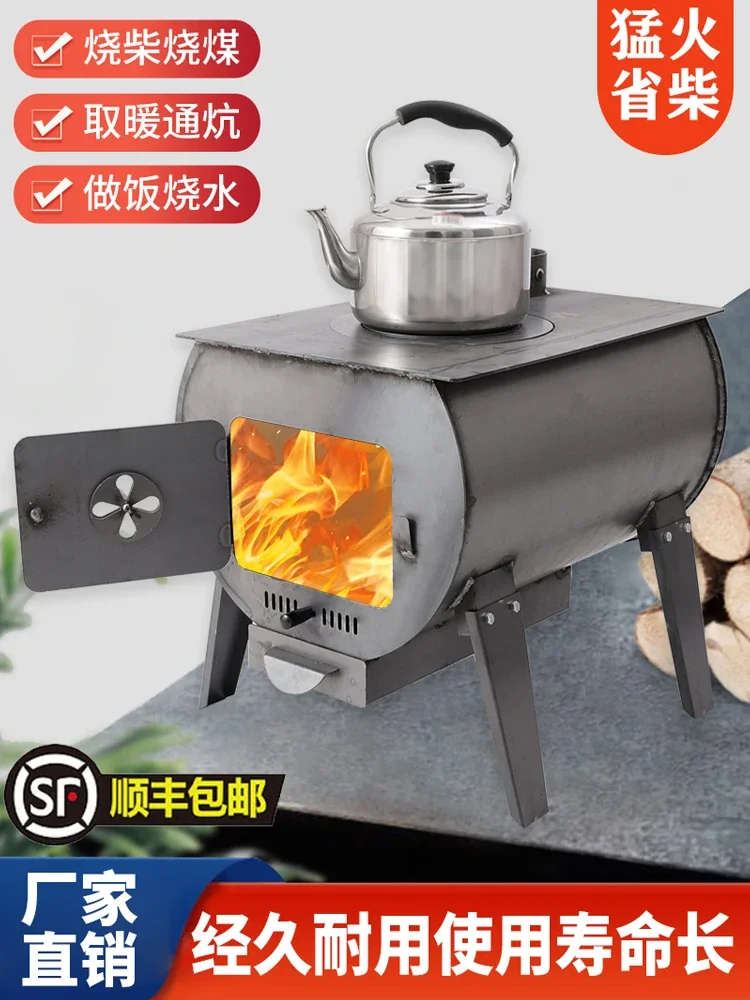 Firewood heating stove Winter indoor firewood-coal dual-purpose Rural household Smokeless coal Wood-fired
Firewood heating stove Winter indoor firewood-coal dual-purpose Rural household Smokeless coal Wood-fired