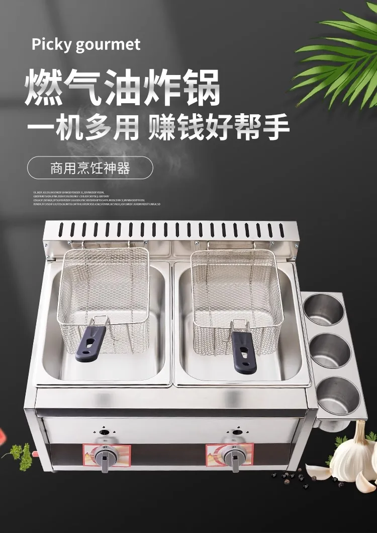 Коммерческая газовая фритюрница, машина для утолщения жарки картофеля фри, жареная веревка, киоск
Коммерческая газовая фритюрница, машина для утолщения жарки картофеля фри, жареная веревка, киоск