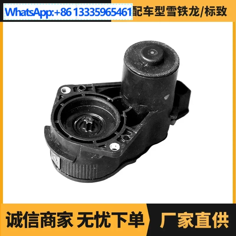 Auto parts, rear pump motor/two plugs for Citroen/Peugeot models OE: YL00123480
Auto parts, rear pump motor/two plugs for Citroen/Peugeot models OE: YL00123480