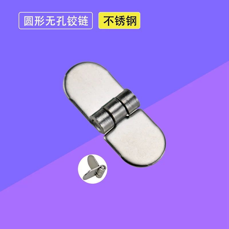 304 Stainless Steel Round Holeless Mini Hinge for Industrial Instrument Equipment Cabinet Welding Door Hinge
304 Stainless Steel Round Holeless Mini Hinge for Industrial Instrument Equipment Cabinet Welding Door Hinge