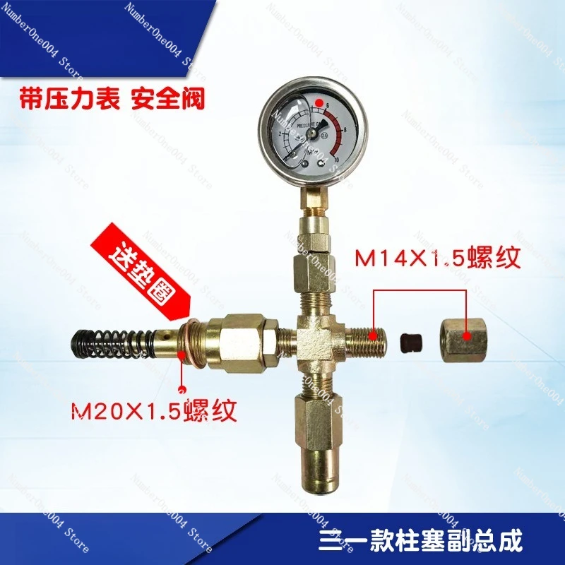 Sany One Plunger Assembly Plunger Pump Core Assembly Sany Grease Pump Accessories Outlet Connector
Sany One Plunger Assembly Plunger Pump Core Assembly Sany Grease Pump Accessories Outlet Connector