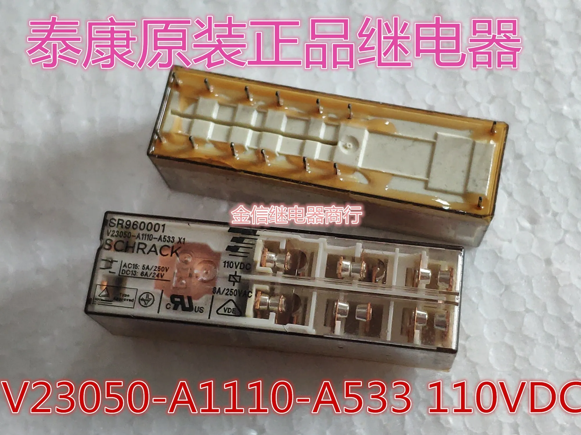 V23050-A1110-A533 110VDC 33 10PCS 
V23050-A1110-A533 110VDC 33 10PCS