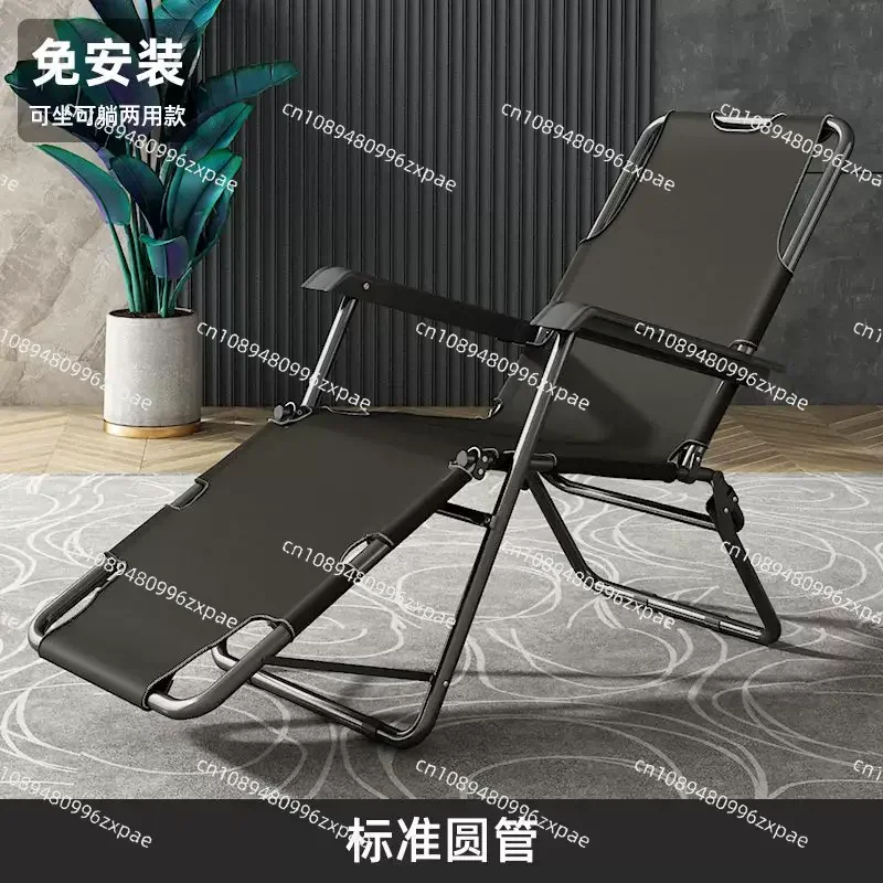 Folding Lounge Chair, Multi-Position Chair for Sitting and Lying Down,Summer Sleeping Chair, Office Nap Bed,Comfortable Backrest
Folding Lounge Chair, Multi-Position Chair for Sitting and Lying Down,Summer Sleeping Chair, Office Nap Bed,Comfortable Backrest