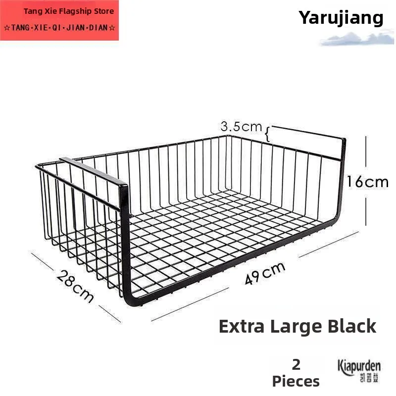 Kitchen Wardrobe Storage Rack Iron Art Hanging Shelf Organizer for Bathroom Accessories And Kitchen Utensils under Cabinet
Kitchen Wardrobe Storage Rack Iron Art Hanging Shelf Organizer for Bathroom Accessories And Kitchen Utensils under Cabinet