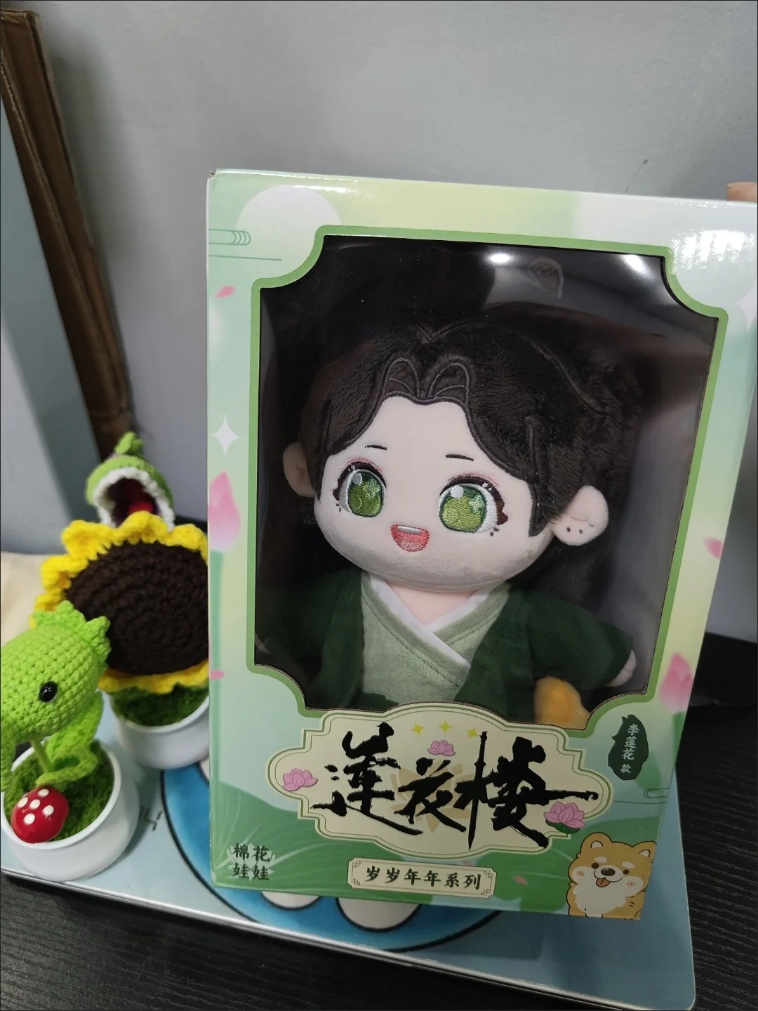 2025 New Arrive Official Costume Drama Lian Hua Lou/Mysterious Lotus Casebook Li Lianhua/Chen Yi 26cm Cute Baby with Clothes
2025 New Arrive Official Costume Drama Lian Hua Lou/Mysterious Lotus Casebook Li Lianhua/Chen Yi 26cm Cute Baby with Clothes