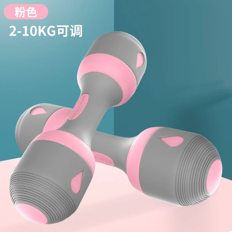 10kg Dumbbell Women's Home Fitness Dumbbell Adjustable Weight Shaping Arm Muscle Shaping Equipment
10kg Dumbbell Women's Home Fitness Dumbbell Adjustable Weight Shaping Arm Muscle Shaping Equipment