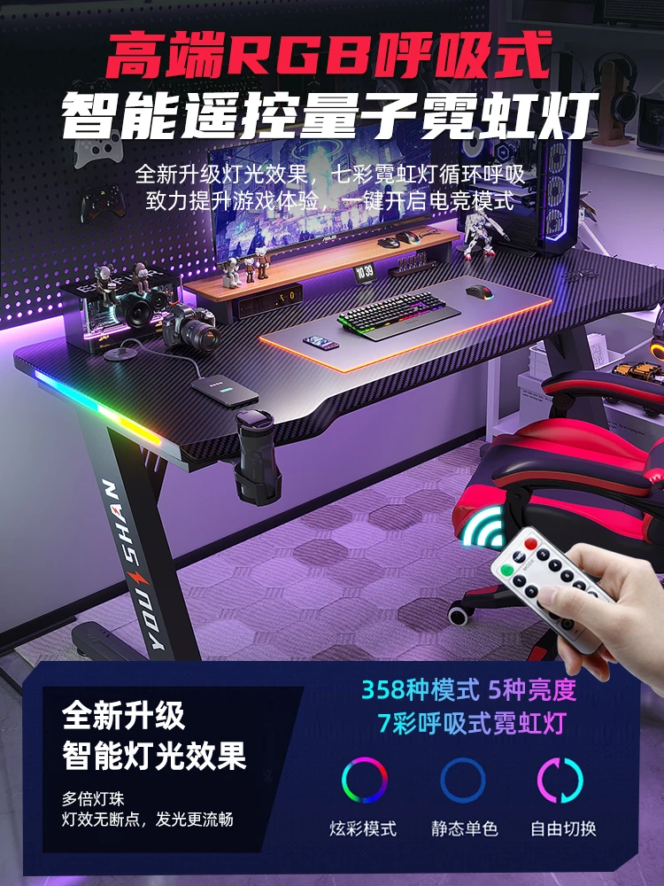 Компьютерный стол - Рабочий стол для спальни, домашний игровой стол из углеродного волокна, офисный стол
Компьютерный стол - Рабочий стол для спальни, домашний игровой стол из углеродного волокна, офисный стол