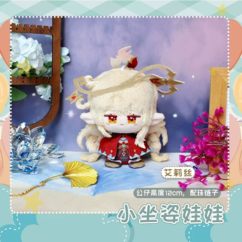 Anime Games Genshin Impact Plush doll Dottore Alice Nicole Linnea Lohen Illuga Varesa Kinich Kaeya Klee stuffed toy gift
Anime Games Genshin Impact Plush doll Dottore Alice Nicole Linnea Lohen Illuga Varesa Kinich Kaeya Klee stuffed toy gift