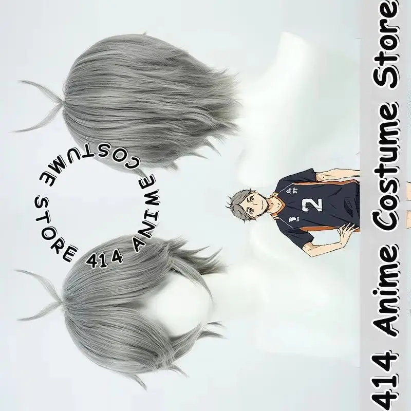 Game & Anime Sugawara Koushi Cosplay Wig Haikyuu!! Heat-Resistant Fiber Synthetic Hair
Game & Anime Sugawara Koushi Cosplay Wig Haikyuu!! Heat-Resistant Fiber Synthetic Hair