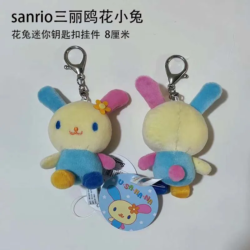 Kt Usahana Plush Keychain - Kawaii Rabbit Bunny Mascot Bag Charm, Cute Small Gift for Women & Girls
Kt Usahana Plush Keychain - Kawaii Rabbit Bunny Mascot Bag Charm, Cute Small Gift for Women & Girls