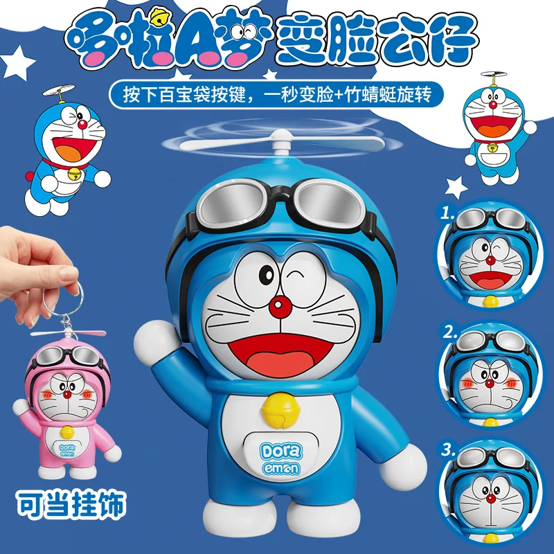 New Cartoon Doraemon Face Changing Toy Pendant Keychain Accessories Unzipping Jewelry Students Keychain Pendant Gift Toys
New Cartoon Doraemon Face Changing Toy Pendant Keychain Accessories Unzipping Jewelry Students Keychain Pendant Gift Toys