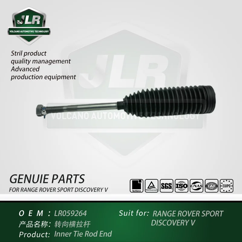 Внутренний наконечник рулевой тяги для RANGE ROVER SPORT DISCOVERY V OEM: LR059264
Внутренний наконечник рулевой тяги для RANGE ROVER SPORT DISCOVERY V OEM: LR059264