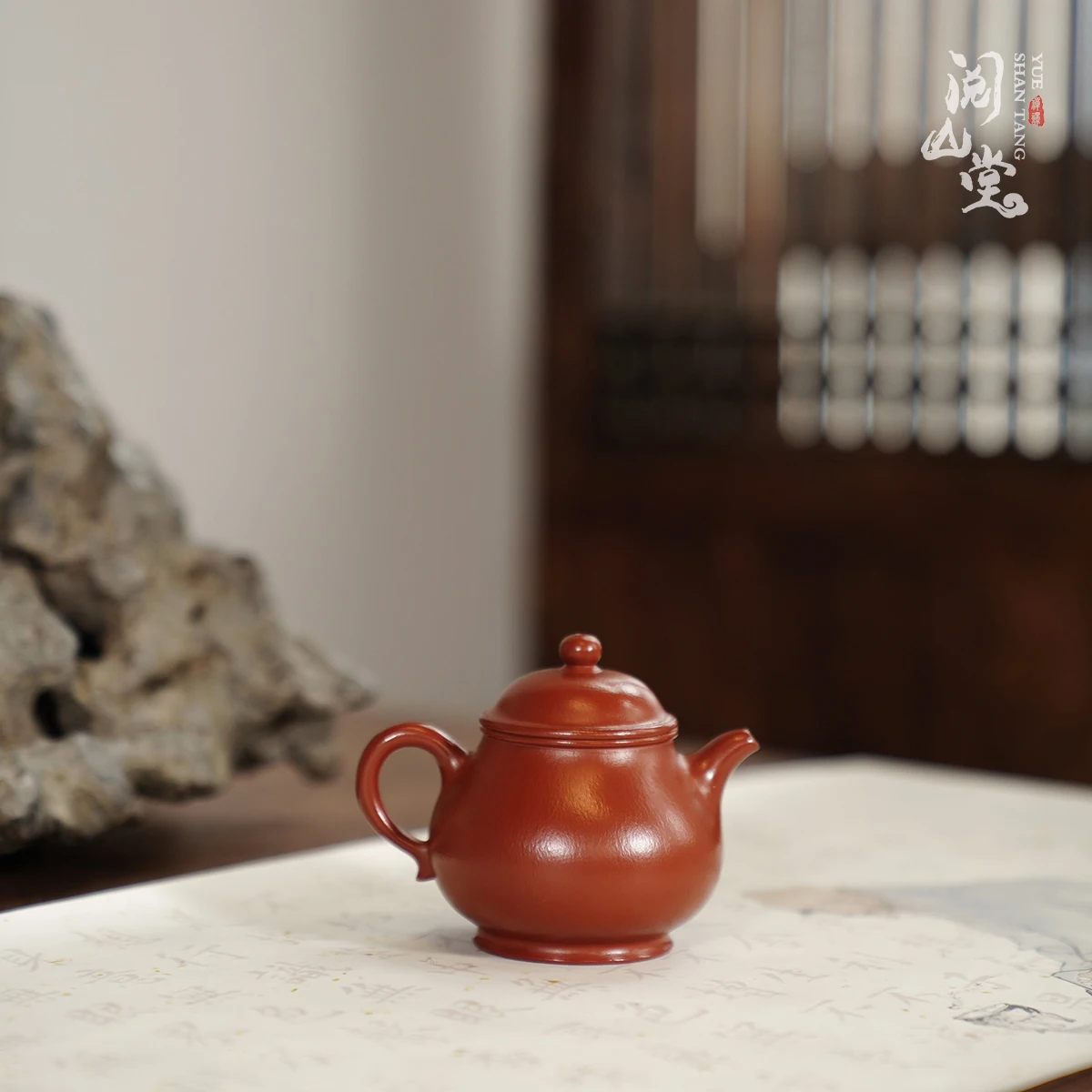 Юшан Холл | Gao Pan Pot Имитация Dao Guang Original Min Nobl Consort Da Hong Rob Zhu Ni Qi Liyun Полностью
Юшан Холл | Gao Pan Pot Имитация Dao Guang Original Min Nobl Consort Da Hong Rob Zhu Ni Qi Liyun Полностью