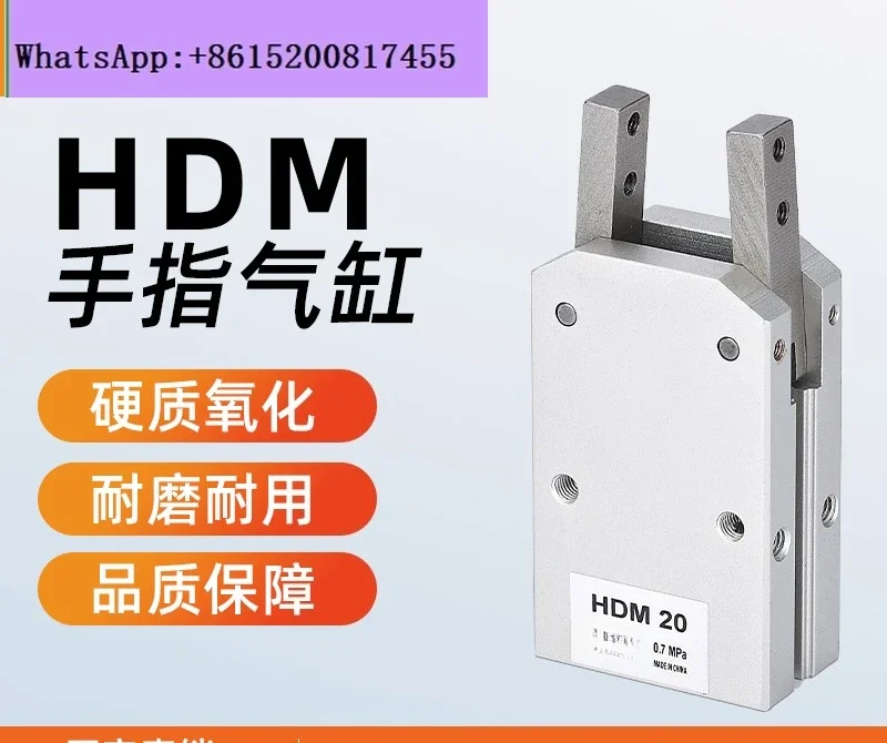 HDM16/HDM20/HDM25/HDM32/16/20 Extended Shuangxin Pneumatic 180 Degree Mechanical Clip Finger
HDM16/HDM20/HDM25/HDM32/16/20 Extended Shuangxin Pneumatic 180 Degree Mechanical Clip Finger