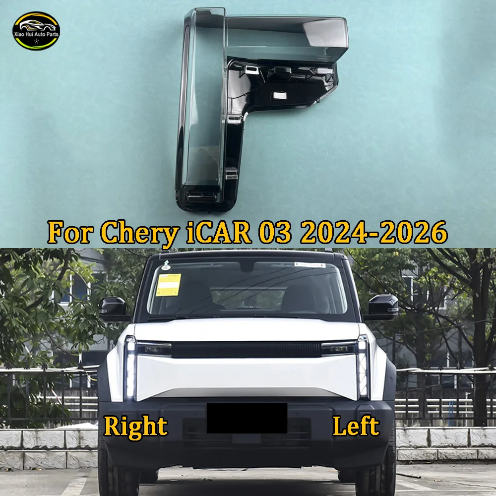 For Chery iCAR 03 2024 2025 2026 Headlamp Cover Transparent Mask Lamp Shade Headlight Shell Lens Replace The Original Lampshade
For Chery iCAR 03 2024 2025 2026 Headlamp Cover Transparent Mask Lamp Shade Headlight Shell Lens Replace The Original Lampshade