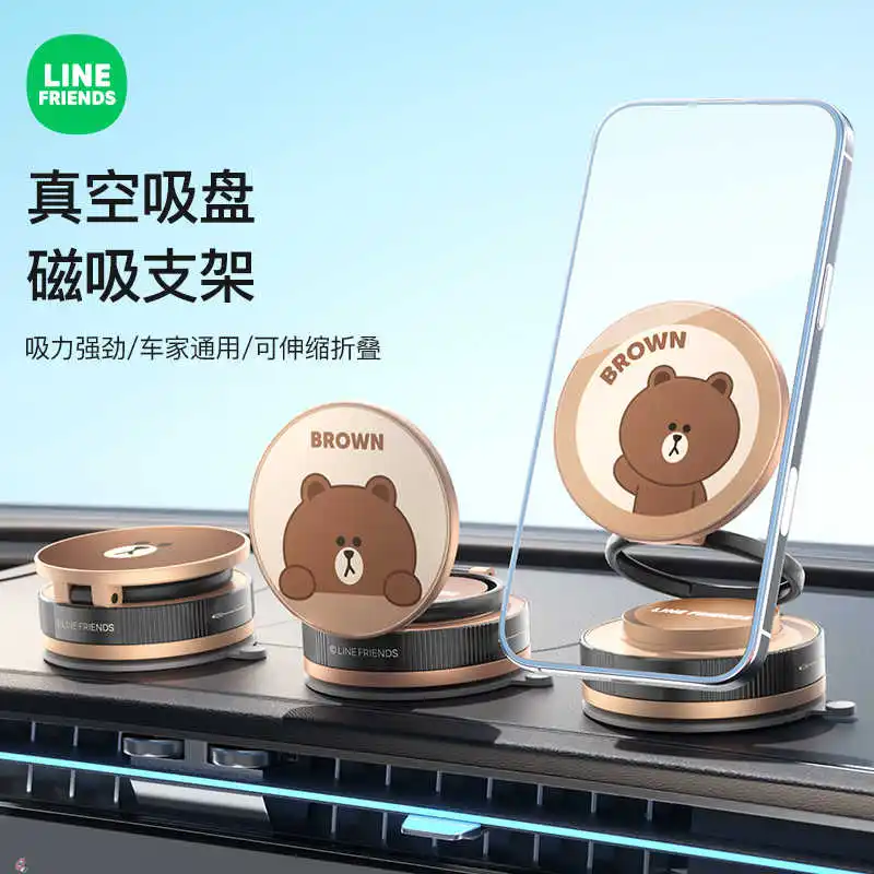 Brown Car Rotary Folding Mobile Phone Stand 2025 New Cony Vacuum Magnetic Suction Car Navigation Suction Cup Mobile Phone Stand 
Brown Car Rotary Folding Mobile Phone Stand 2025 New Cony Vacuum Magnetic Suction Car Navigation Suction Cup Mobile Phone Stand