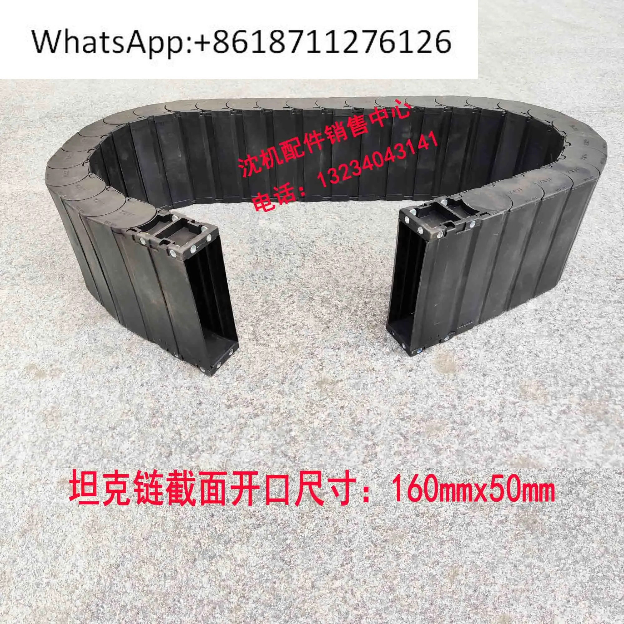 Shenyang machine tool numerical control vehicle CAK6150 CAK50135 CAK50186 tank chain, protective drag chain, cable
Shenyang machine tool numerical control vehicle CAK6150 CAK50135 CAK50186 tank chain, protective drag chain, cable