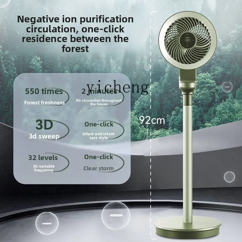XL Air Circulation Fan Household Electric Fan Low Noise Purification Desktop Floor Fan Flagship Store
XL Air Circulation Fan Household Electric Fan Low Noise Purification Desktop Floor Fan Flagship Store