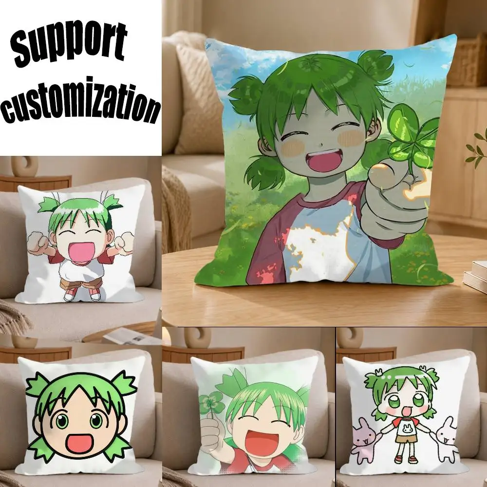 Cute Yotsuba to Manga Square Sofa Pillow Cover Solid Color Living Room Home Decor Cushion Case
Cute Yotsuba to Manga Square Sofa Pillow Cover Solid Color Living Room Home Decor Cushion Case