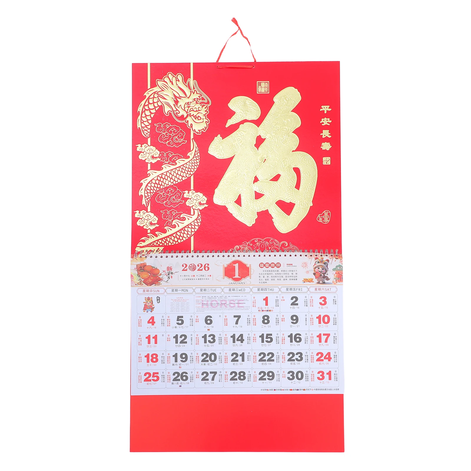 2026 Wall Calendar Elegant Horse Foil Fu Pendant Daily Monthly Planner Decorative Hanging Large Vertical Chinese New Year
2026 Wall Calendar Elegant Horse Foil Fu Pendant Daily Monthly Planner Decorative Hanging Large Vertical Chinese New Year