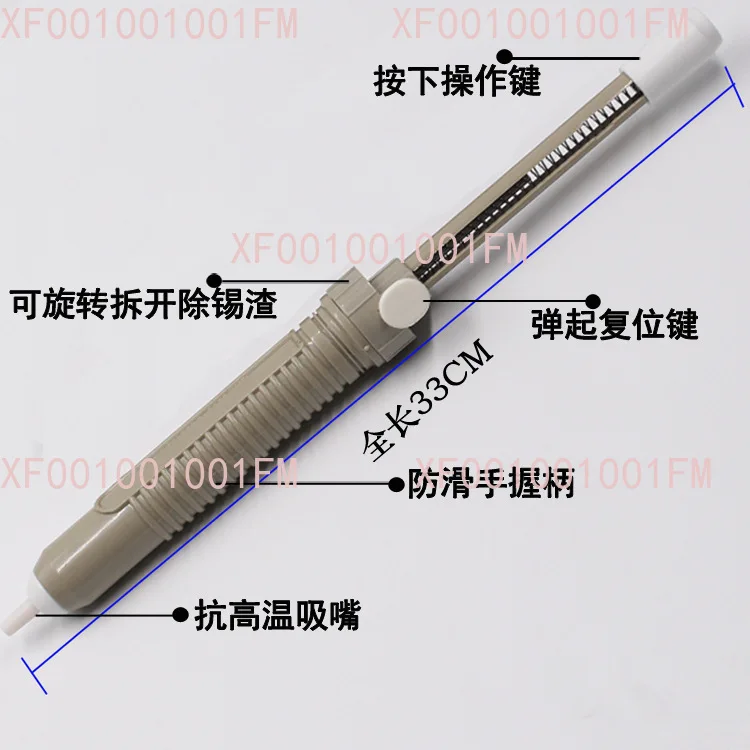 Manual Solder Absorber - High Cost-Performance Soldering Tool
Manual Solder Absorber - High Cost-Performance Soldering Tool