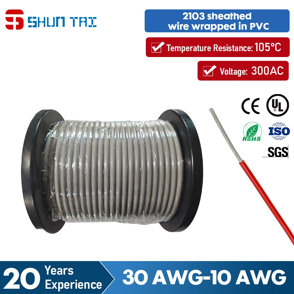 UL2103 PVC Sheath Copper Signal Cable 28 26 24 22 20 18 16 14 12 10 AWG Insulated Wire for Industrial Equipment Wiring
UL2103 PVC Sheath Copper Signal Cable 28 26 24 22 20 18 16 14 12 10 AWG Insulated Wire for Industrial Equipment Wiring